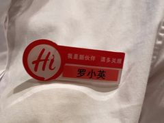 -海底捞火锅(苏宁生活广场店)