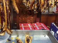 -皇上皇腊味店(下九路店)