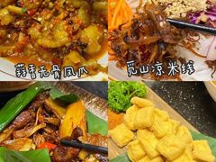 -觅山云南菜(泊富ICITY店)