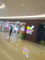 -孩子王(龙湖滨江天街店)
