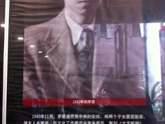 -乌镇东栅景区-茅盾故居