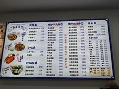-福海面馆(阳曲店)