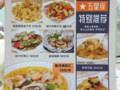-张记旺角食街(动物园店)
