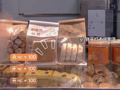-宫门口馒头铺(创始人总店)