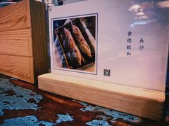 -仙峰天然面包(迎宾路店)