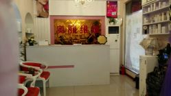 -奥丽维娅美容养生会所