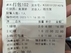 -新一番三文鱼寿司(红城湖店)