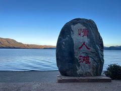 -丽江泸沽湖景区