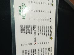 菜单-soulfa柠檬茶(鹭江店)