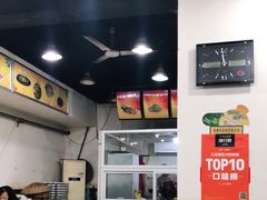 -天一沾水肥肠(科园一街店)