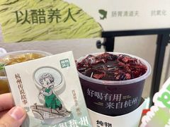 -炖物24章·顺时轻养茶(黄龙店)