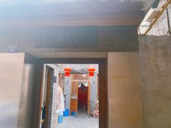 门面-肥猫烤翅·20年老字号(锦州道店)