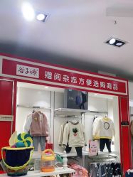 -谷子源孕婴童(劲松八路店)