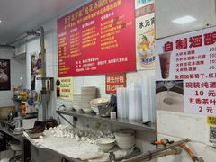 -罗子龙罗家桂花汤圆(曹都巷店)