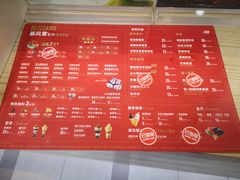 -DQ·蛋糕·冰淇淋(川沙东海岸店)