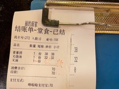 -丽的面家(多宝路店)