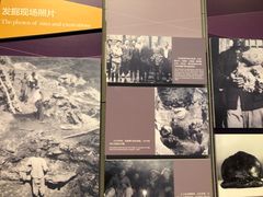-北京周口店北京人遗址博物馆