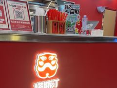 -塔斯汀中国汉堡(徐汇汇京广场店)