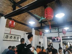 -焦家巷面馆
