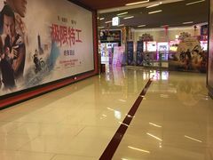 -SFC上影影城(港汇永华IMAX激光店)