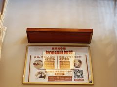 -衷依推拿馆·盲人推拿·艾灸·SPA(新乐中街店)