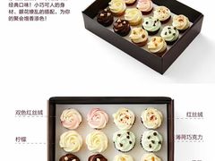 -Pantry's Best派悦坊蛋糕(K11购物艺术中心店)