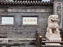 -张学良旧居陈列馆