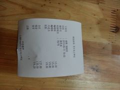 账单-BreadTalk面包新语(龙之梦购物中心莘庄店)