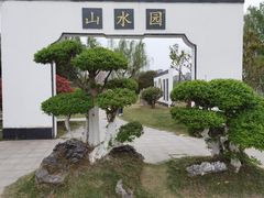 -武汉园博园(武汉自然博物馆)