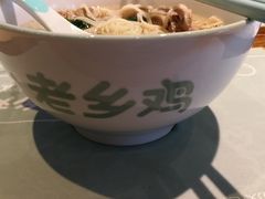 -老乡鸡(淮河路步行街店)