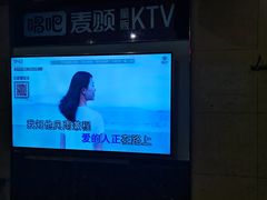 -唱吧麦颂KTV(方庄店)