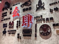 -么肆烤肉·中式自助·烤肉大排档(街道口季佳PAI店)