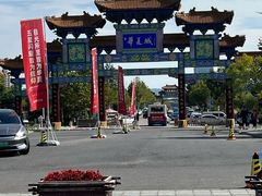 -威海华夏城景区