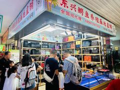 -万众国际批发市场