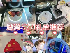 -鹰巢数码EAGLE’S NEST(燕莎店)