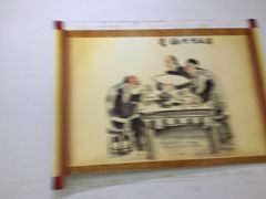 -护国寺小吃(和平西街店)