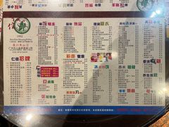 菜单-仁信双皮奶(庙前直街店)