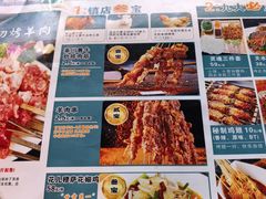 -花儿穆萨·烤肉餐厅(石马坪店)