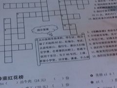 -做了不起的80后