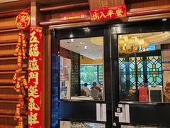 -简·东山小厨(东山口店)