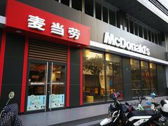 门面-麦当劳(杭州庆春路店)