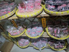 -苏州市吴中区光福窑上花果蜜饯厂