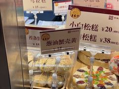 -王家沙点心店(万航渡路店)