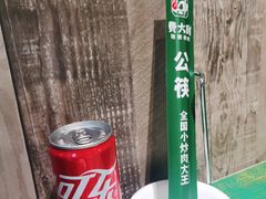 -费大厨辣椒炒肉(太平老街店)