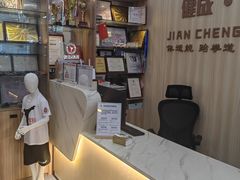 -健成运动中心·体适能跆拳道少儿格斗体考跳绳