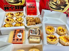 -虎头局·渣打饼行(五一新干线店)