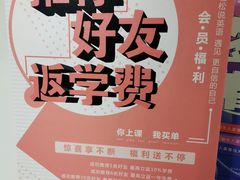 -ME Marvel English 麦迩威英语(万象城校区)