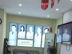 -爱尚大众口腔(团结店)