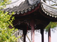 -五峰园