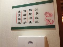 -一叶一世界•素食餐厅(环球中心店)